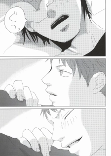 (Ao no Seiiki) [0033 (Kiyota)] Touch me,and melt me. (Ao no Exorcist) - page 15