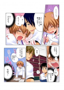 [Matsuyama Hayate] Nyotaika de Ecchi Kenshin!? Mirudake tte Itta no ni... 2 [Digital] - page 21