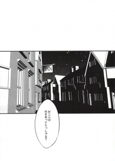 (SUPER24) [Yuubin Basha (Akizuki Ryou)] LITTLE UNDER 20 (Tales of Zestiria) - page 2