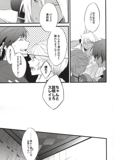 (SUPER24) [Yuubin Basha (Akizuki Ryou)] LITTLE UNDER 20 (Tales of Zestiria) - page 8