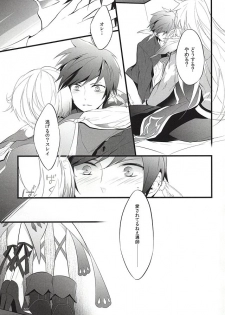 (SUPER24) [Yuubin Basha (Akizuki Ryou)] LITTLE UNDER 20 (Tales of Zestiria) - page 12