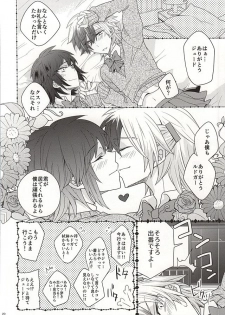 (Tales Link 4) [Shiawase Iro Clover (Gurinko)] Josou Danshi Melancholy (Tales of Xillia) - page 18