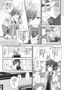 (Tales Link 4) [Shiawase Iro Clover (Gurinko)] Josou Danshi Melancholy (Tales of Xillia) - page 3