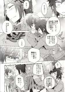 (Tales Link 4) [Shiawase Iro Clover (Gurinko)] Josou Danshi Melancholy (Tales of Xillia) - page 10