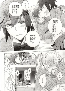 (Tales Link 4) [Shiawase Iro Clover (Gurinko)] Josou Danshi Melancholy (Tales of Xillia) - page 16