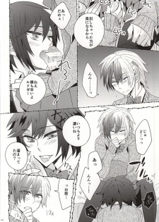 (Tales Link 4) [Shiawase Iro Clover (Gurinko)] Josou Danshi Melancholy (Tales of Xillia) - page 12