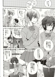 (Tales Link 4) [Shiawase Iro Clover (Gurinko)] Josou Danshi Melancholy (Tales of Xillia) - page 8