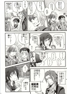 (Tales Link 4) [Shiawase Iro Clover (Gurinko)] Josou Danshi Melancholy (Tales of Xillia) - page 6