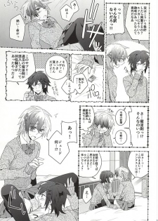 (Tales Link 4) [Shiawase Iro Clover (Gurinko)] Josou Danshi Melancholy (Tales of Xillia) - page 11