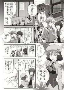 (Tales Link 4) [Shiawase Iro Clover (Gurinko)] Josou Danshi Melancholy (Tales of Xillia) - page 4