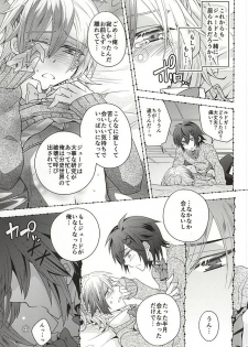 (Tales Link 4) [Shiawase Iro Clover (Gurinko)] Josou Danshi Melancholy (Tales of Xillia) - page 15