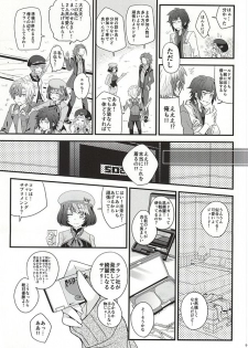 (Tales Link 4) [Shiawase Iro Clover (Gurinko)] Josou Danshi Melancholy (Tales of Xillia) - page 7