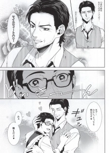 (SUPERKansai21) [secret soldier (Yasuda Shinogu)] Happy days of his life (The Evil Within) - page 6