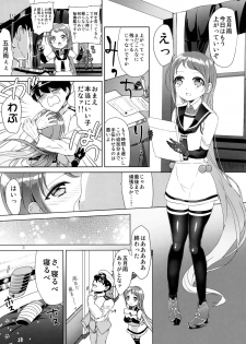 (C88) [*mammypoko* (Mamiya Poko)] Ohayou kara Oyasumi made Samidare-chan (Kantai Collection -KanColle-) - page 3