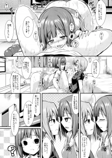 (C88) [ASTRONOMY (SeN)] Miku to Riina no Kaisan Kikan no Sugoshikata (THE IDOLM@STER CINDERELLA GIRLS) - page 12