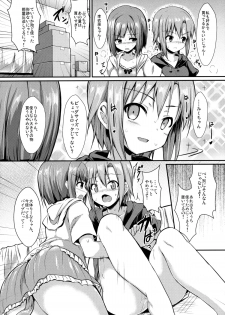 (C88) [ASTRONOMY (SeN)] Miku to Riina no Kaisan Kikan no Sugoshikata (THE IDOLM@STER CINDERELLA GIRLS) - page 5