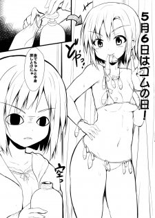 (C88) [ASTRONOMY (SeN)] Miku to Riina no Kaisan Kikan no Sugoshikata (THE IDOLM@STER CINDERELLA GIRLS) - page 23