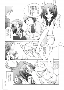 (CT23) [Titokara 2nd Branch (Manami Tatsuya, Kasai Yukiha)] Titokara Yorozubon (Non Non Biyori, Galilei Donna, Nagi no Asukara) - page 8