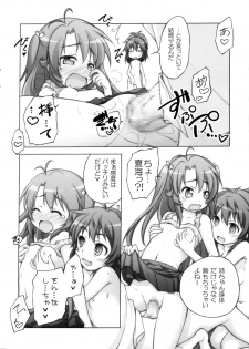 (CT23) [Titokara 2nd Branch (Manami Tatsuya, Kasai Yukiha)] Titokara Yorozubon (Non Non Biyori, Galilei Donna, Nagi no Asukara) - page 5