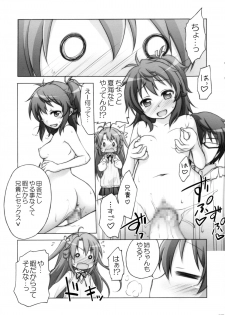 (CT23) [Titokara 2nd Branch (Manami Tatsuya, Kasai Yukiha)] Titokara Yorozubon (Non Non Biyori, Galilei Donna, Nagi no Asukara) - page 4