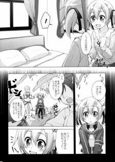 (C88) [Titokara 2nd Branch (Manami Tatsuya, Kasai Yukiha)] Digital x Temptation 3 (Sword Art Online) - page 5