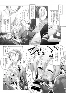 (C88) [Titokara 2nd Branch (Manami Tatsuya, Kasai Yukiha)] Digital x Temptation 3 (Sword Art Online) - page 9