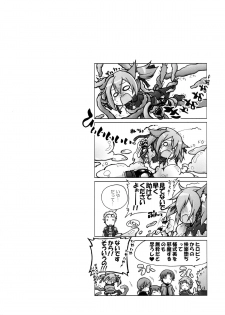 (C88) [Titokara 2nd Branch (Manami Tatsuya, Kasai Yukiha)] Digital x Temptation 3 (Sword Art Online) - page 3