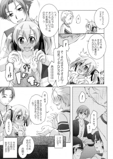 (C88) [Titokara 2nd Branch (Manami Tatsuya, Kasai Yukiha)] Digital x Temptation 3 (Sword Art Online) - page 8