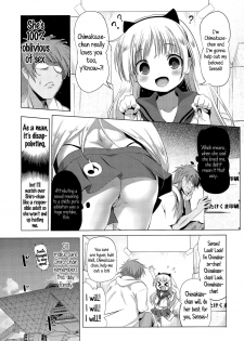 [Akazawa RED] CosPako! Shiro-chan no Baai | Cosplay Hump! Shiro-chan's case (Comic LO 2015-12) [English] {5 a.m.} - page 5