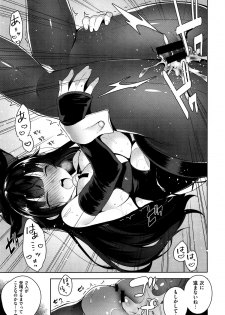 [にぃと] カノ×2デレ - page 31