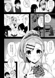 [にぃと] カノ×2デレ - page 4