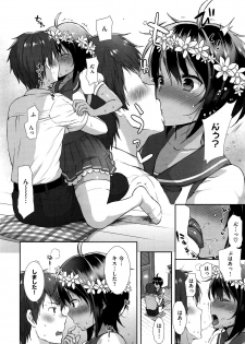 [もずや紫] コスプレっくす - page 12
