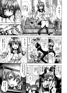 [Rakko] Kanojo wa Manatsu no Santa Claus Ch. 5 (COMIC X-EROS #37) - page 5