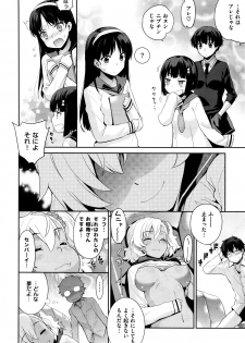 [Yaya Hinata] Insomnia! (COMIC X-EROS #37) - page 16