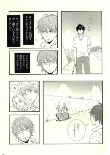 (SUPER24) [BL Club (Soichi)] Handa-ke no Shikitari (Barakamon) - page 22