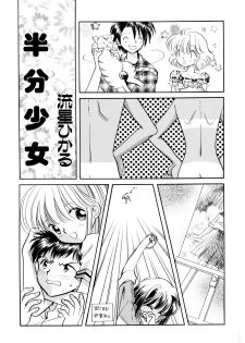 [Nagareboshi Hikaru] Hanbun Shoujo - page 2