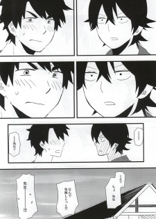 (C87) [chicken (39rou)] Mijokamon (Barakamon) - page 19