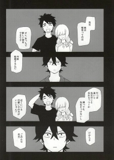 (C87) [chicken (39rou)] Mijokamon (Barakamon) - page 7