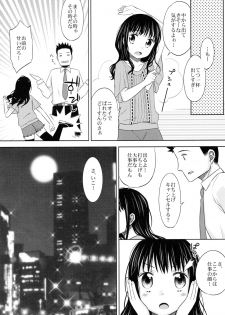 (C85) [Tsumasaki Label (Hidari Kagetora, Dobato)] KOUKAN IDOL - page 32