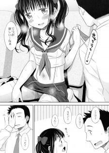 (C85) [Tsumasaki Label (Hidari Kagetora, Dobato)] KOUKAN IDOL - page 23