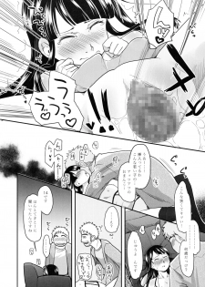 (C85) [Tsumasaki Label (Hidari Kagetora, Dobato)] KOUKAN IDOL - page 10