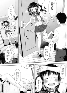 (C85) [Tsumasaki Label (Hidari Kagetora, Dobato)] KOUKAN IDOL - page 20