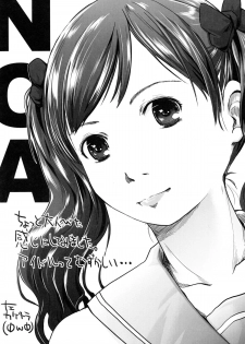 (C85) [Tsumasaki Label (Hidari Kagetora, Dobato)] KOUKAN IDOL - page 33