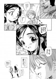 (C70) [Kuroshikatei (Unno Hotaru)] Yappari NagiHono (Futari wa Precure) - page 34