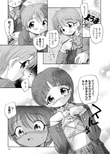 (C70) [Kuroshikatei (Unno Hotaru)] Yappari NagiHono (Futari wa Precure) - page 39