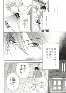 (C88) [INSCRUTABLE (Kozuka Riho)] Hana mo Arashi mo Hoshi mo Tsuki mo (Ansatsu Kyoushitsu) - page 6