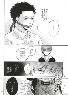 (Bokura wa Koroshiya 2) [Kochiya β (Kochiya)] Torikago - birdcage (Ansatsu Kyoushitsu) - page 19