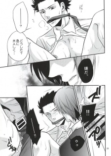 (Bokura wa Koroshiya 2) [Kochiya β (Kochiya)] Torikago - birdcage (Ansatsu Kyoushitsu) - page 22