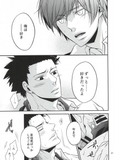 (Bokura wa Koroshiya 2) [Kochiya β (Kochiya)] Torikago - birdcage (Ansatsu Kyoushitsu) - page 26