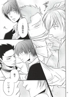 (Bokura wa Koroshiya 2) [Kochiya β (Kochiya)] Torikago - birdcage (Ansatsu Kyoushitsu) - page 24